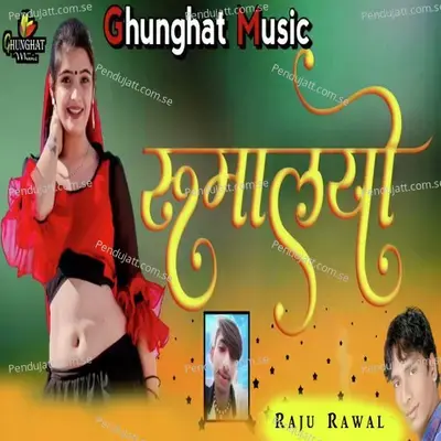 Rumaliyo - Raju Rawal
