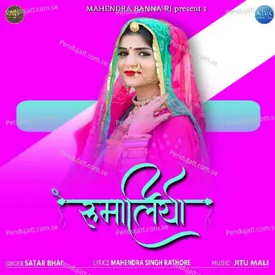 Rumaliyo - Satar Bhai album cover 