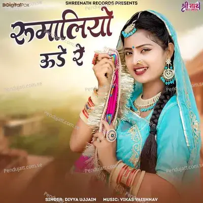 Rumaliyo Ude Re - Divya Ujjain album cover 