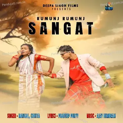 Rumunj Rumunj Sangat - Mangal album cover 