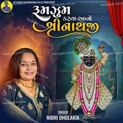 Rumzum Karta Aavo Shreenathji - Nidhi Dholakiya album cover 