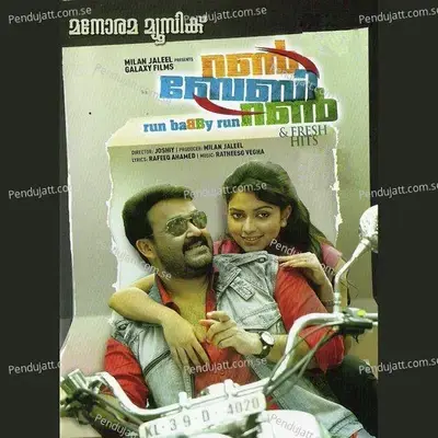 Cinema Company - Renjini Jose album cover 