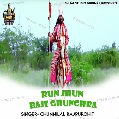 Run Jhun Baje Ghunghra - Chunnilal Rajpurohit album cover 