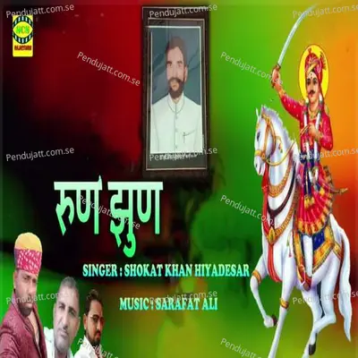 Run Jhun - Shokat Khan Hiyadesar album cover 