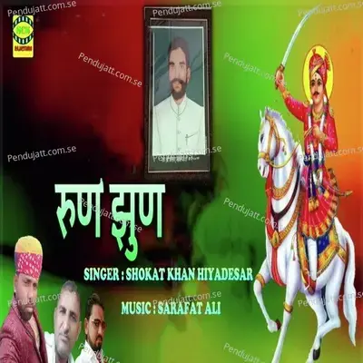 Run Jhun - Shokat Khan Hiyadesar