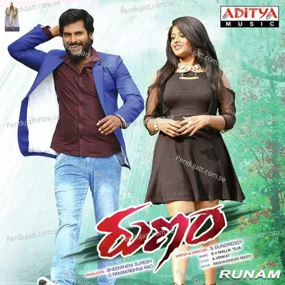 Na Bujjikonda - Hemachandra album cover 