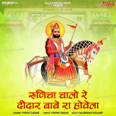 Runicha Chalo Re Didar Babe Ra Hovela - Vishnu Sagar album cover 