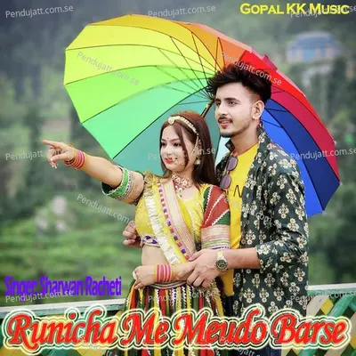 Runicha Me Meudo Barse - Sharwan Racheti album cover 