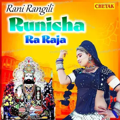 Runicha Ra Raja - Rani Rangili album cover 