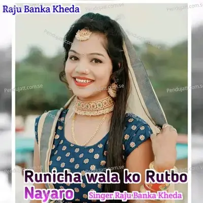 Runicha Wala Ko Rutbo Nayaro - Raju Banka Kheda album cover 