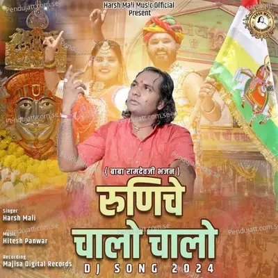 Runiche Chalo Chalo - Harsh Mali album cover 