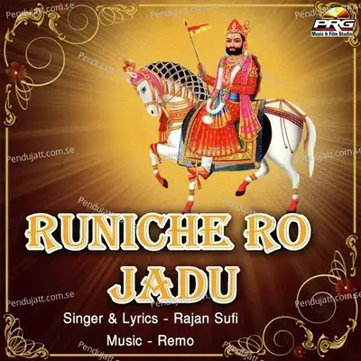 Runiche Wale Kaisa Jadu - Rajan Sufi album cover 