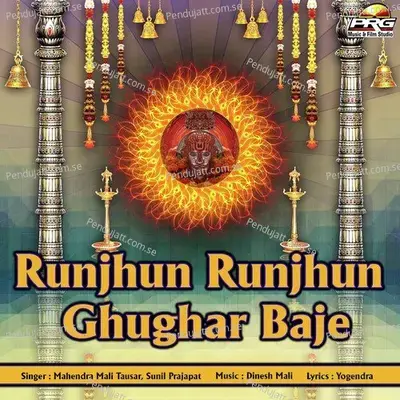 Runjhun Runjhun Ghughar Baje - Mahendra Mali Tausar album cover 