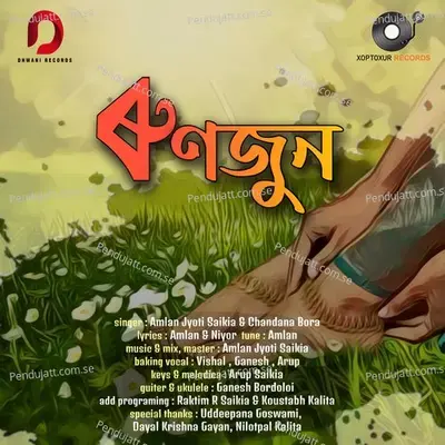 Runjun - Amlan Jyoti Saikia album cover 