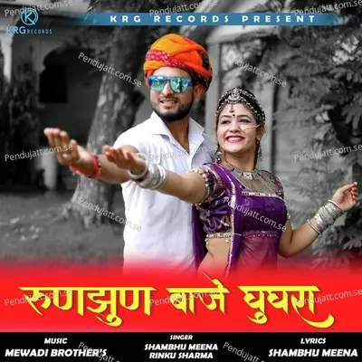 Runjun Baje Ghughra - Shambhu Meena album cover 