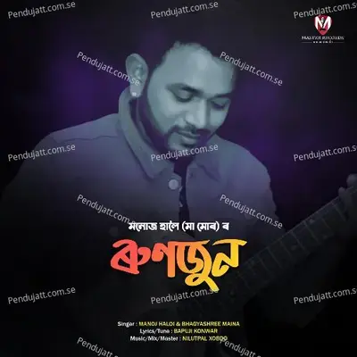 Runjun - Manoj Haloi album cover 