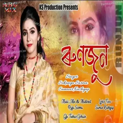 Runjun - Samaar Kashyap album cover 