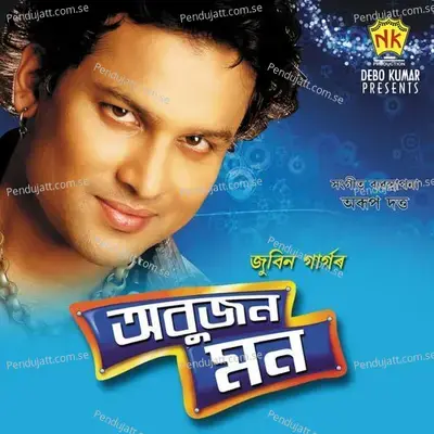 Runjun Runjun - Zubeen Garg album cover 