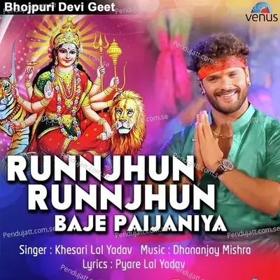 Runnjhun Runnjhun Baje Paijaniya - Khesari Lal Yadav album cover 