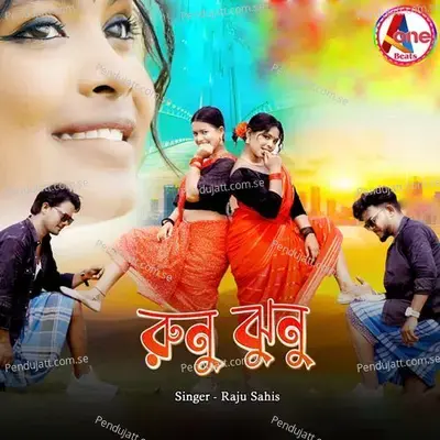 Runu Jhunu - Raju Sahis album cover 