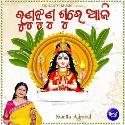 Runu Jhunu Subhe Aji - Namita Agrawal album cover 