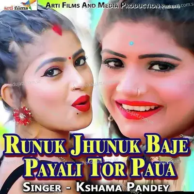 Runuk Jhunuk Baje Payali Tor Paua - Kshama Pandey cover album