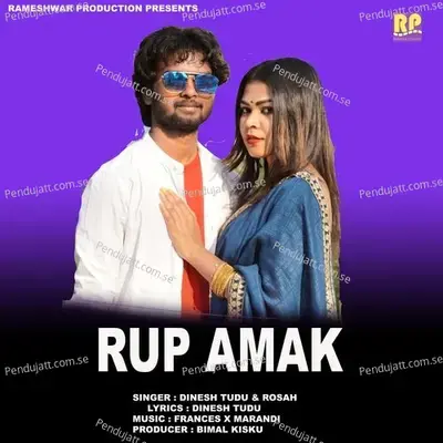 Rup Amak - Dinesh Tudu album cover 