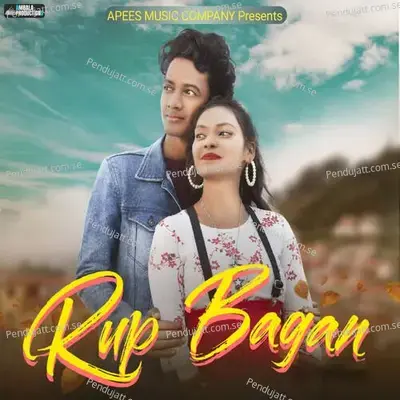 Rup Bagan - Raju Soren album cover 