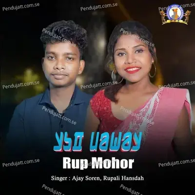 Rup Mohor - Ajay Soren album cover 