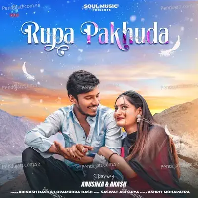 Rupa Pakhuda - Lopamudra Dash album cover 