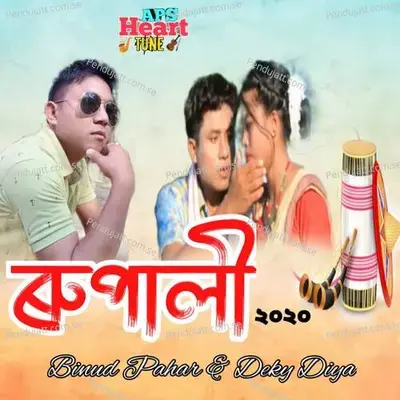 Rupali 2020 - Binud Pahar album cover 