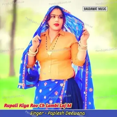 Rupali Kiya Rov Ch Lambi Laj M - Paplesh deewana album cover 