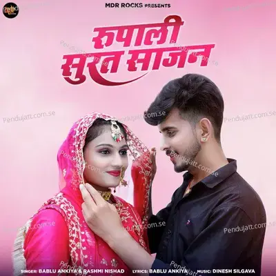 Rupali Surat Sajan - Bablu Ankiya album cover 