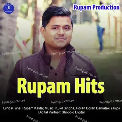 Mukti - Rupam Kalita album cover 