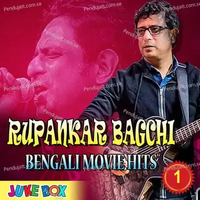 Kaal Ki Hobey_ - Rupankar Bagchi album cover 