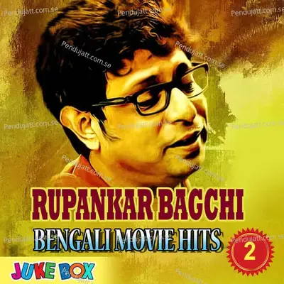 Kaal Raatey Thik_ - Rupankar Bagchi album cover 