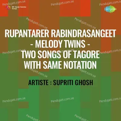 Rupantarer Rabindrasangeet Melody Twins Two Songs Of Tagore With Same Notation - Chorus cover album