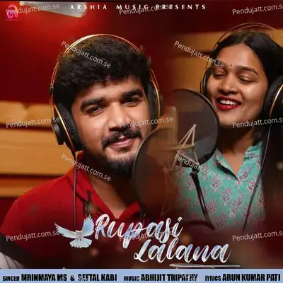 Rupasi Lalana - Mrinmay MS album cover 