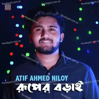 Ruper Borai - Atif Ahmed Niloy album cover 