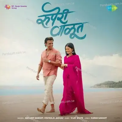 Ruperi Valut mp3 song