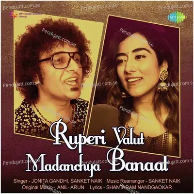 Ruperi Valut Madanchya Banaat - Jonita Gandhi album cover 