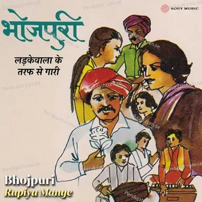 Bolabah Taru Ho Samdhin - Asha Devi album cover 