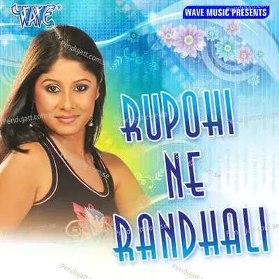 Rupohi Ne Randhali - Krishna Mani Nath album cover 