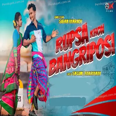 Rupsa Khon Bangriposi - Gopinath Murmu album cover 