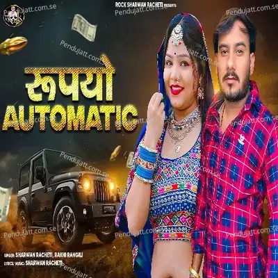 Rupyo Automatic - Sharwan Racheti album cover 