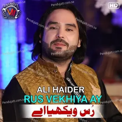 Rus Vekhiya Ay - Ali Haider album cover 