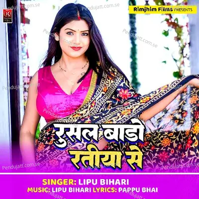 Rusal Badu Ratiya Se - Lipu Bihari album cover 
