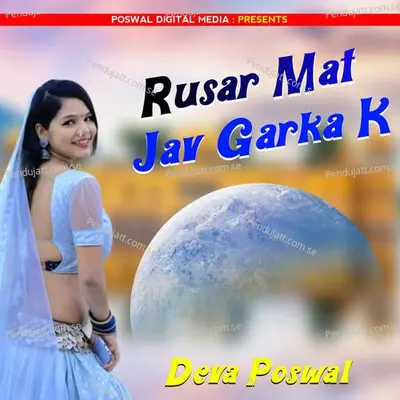 Rusar Mat Jav Garka K - Deva Poswal album cover 