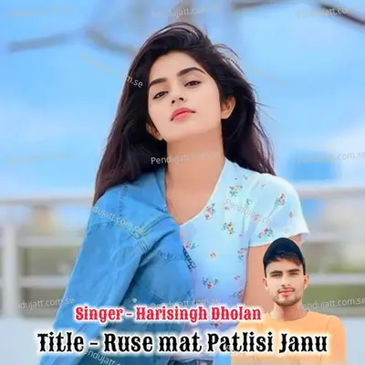 Ruse Mat Patlisi Janu - Harisingh dholan