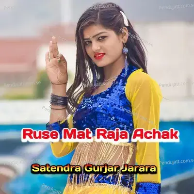 Ruse Mat Raja Achak - Satendra Gurjar Jarara